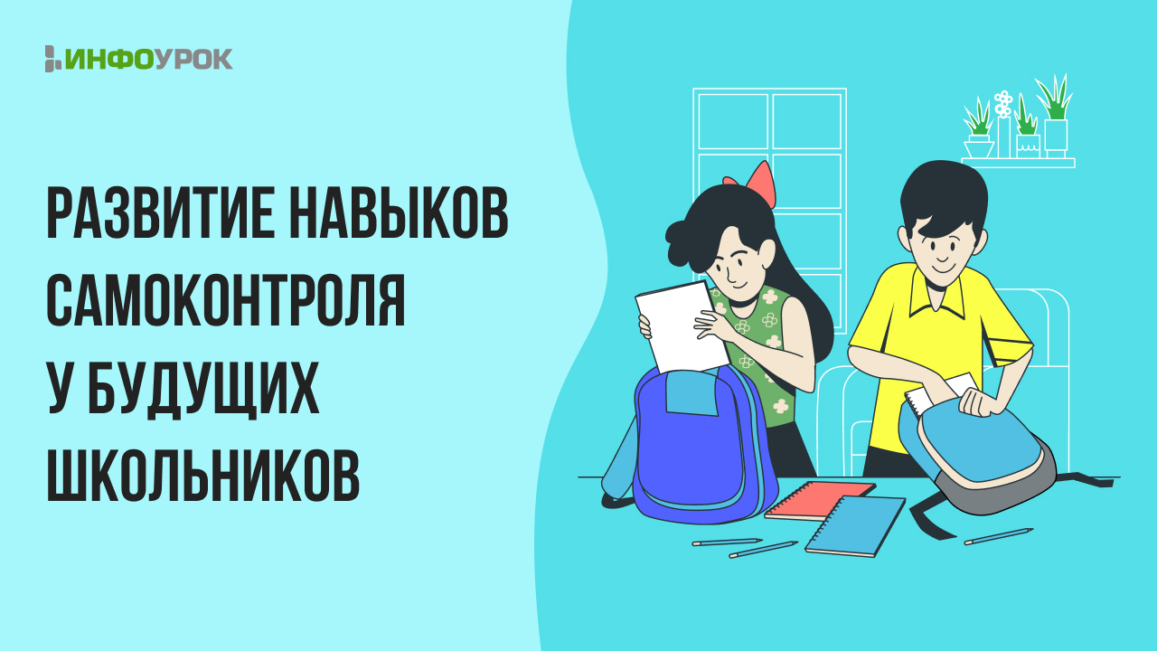 Обложка курса