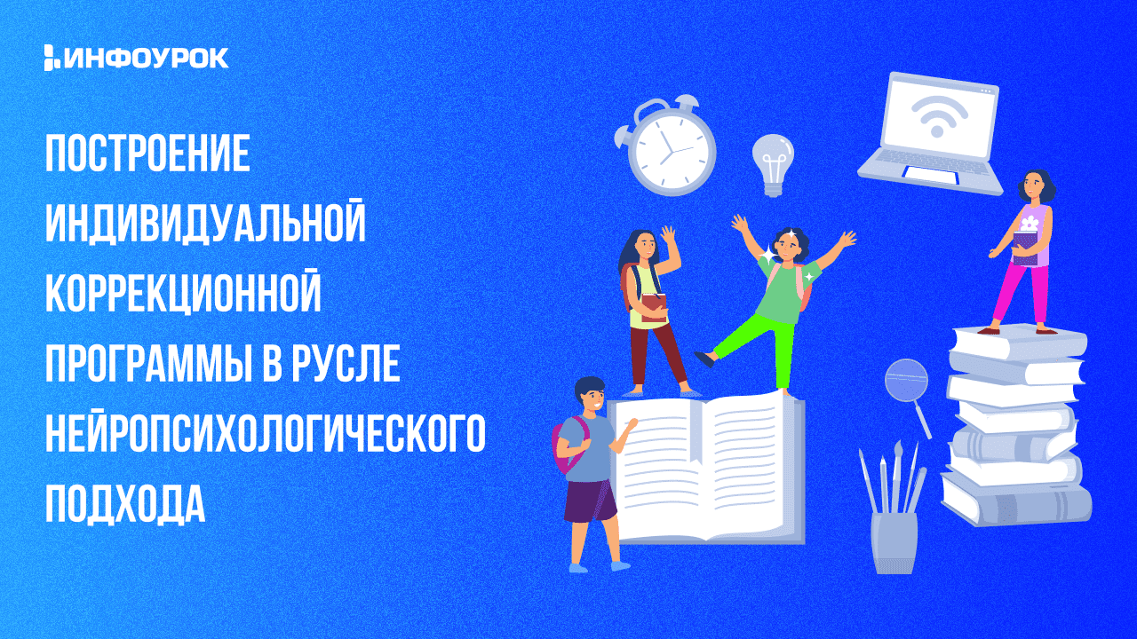 Обложка курса