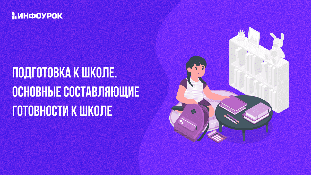 Обложка курса