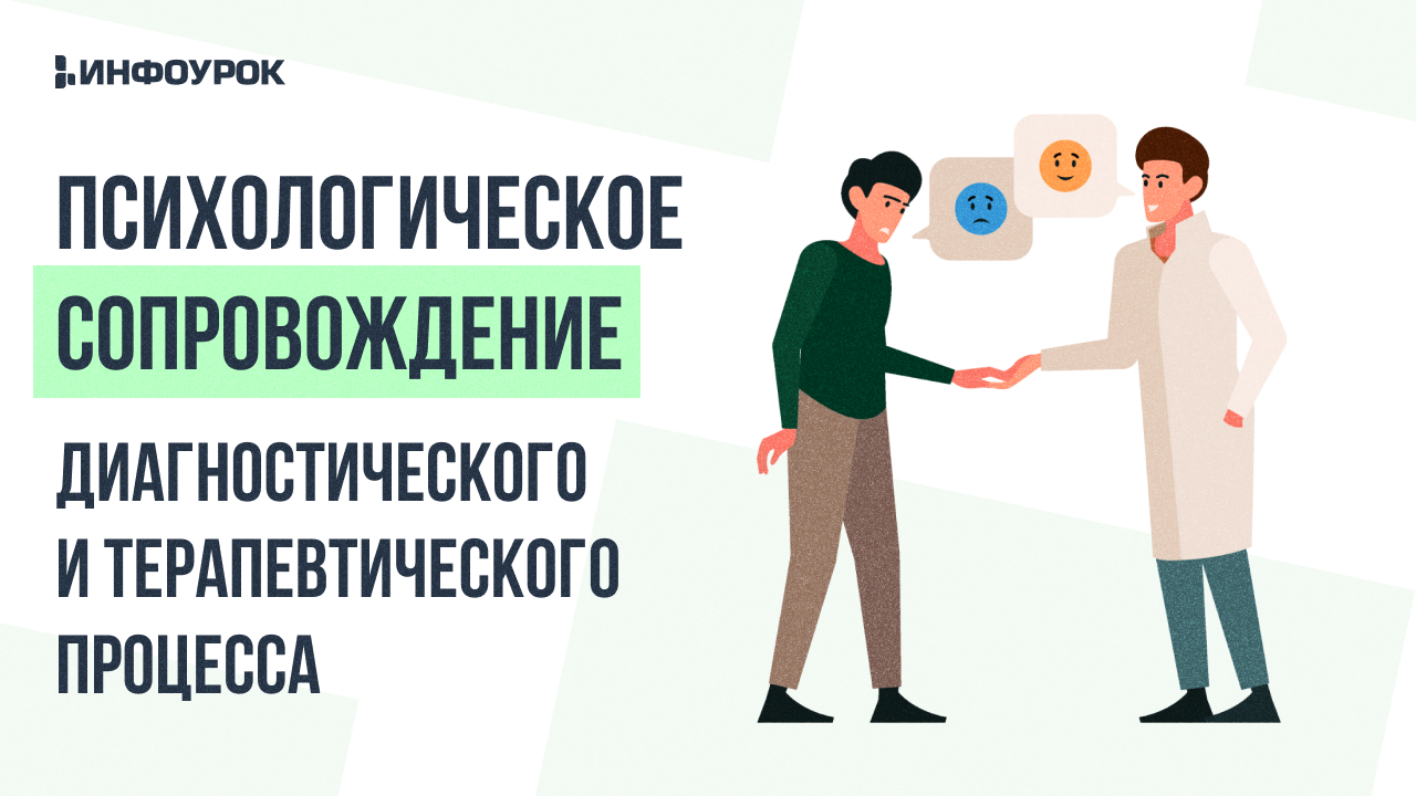 Обложка курса