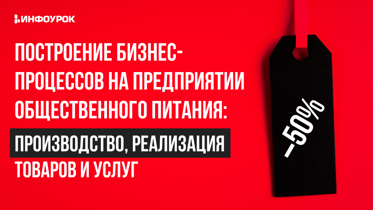 Обложка курса