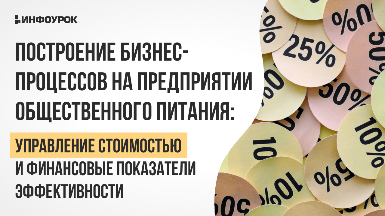 Обложка курса
