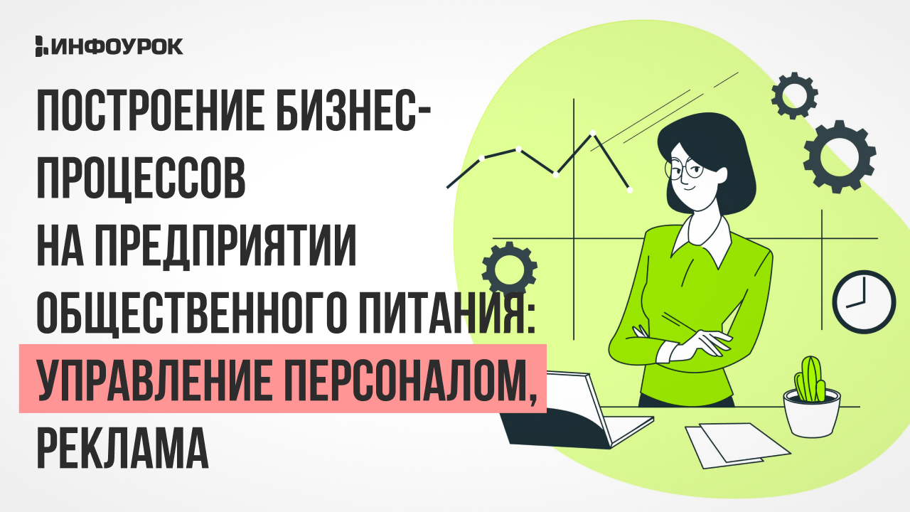 Обложка курса