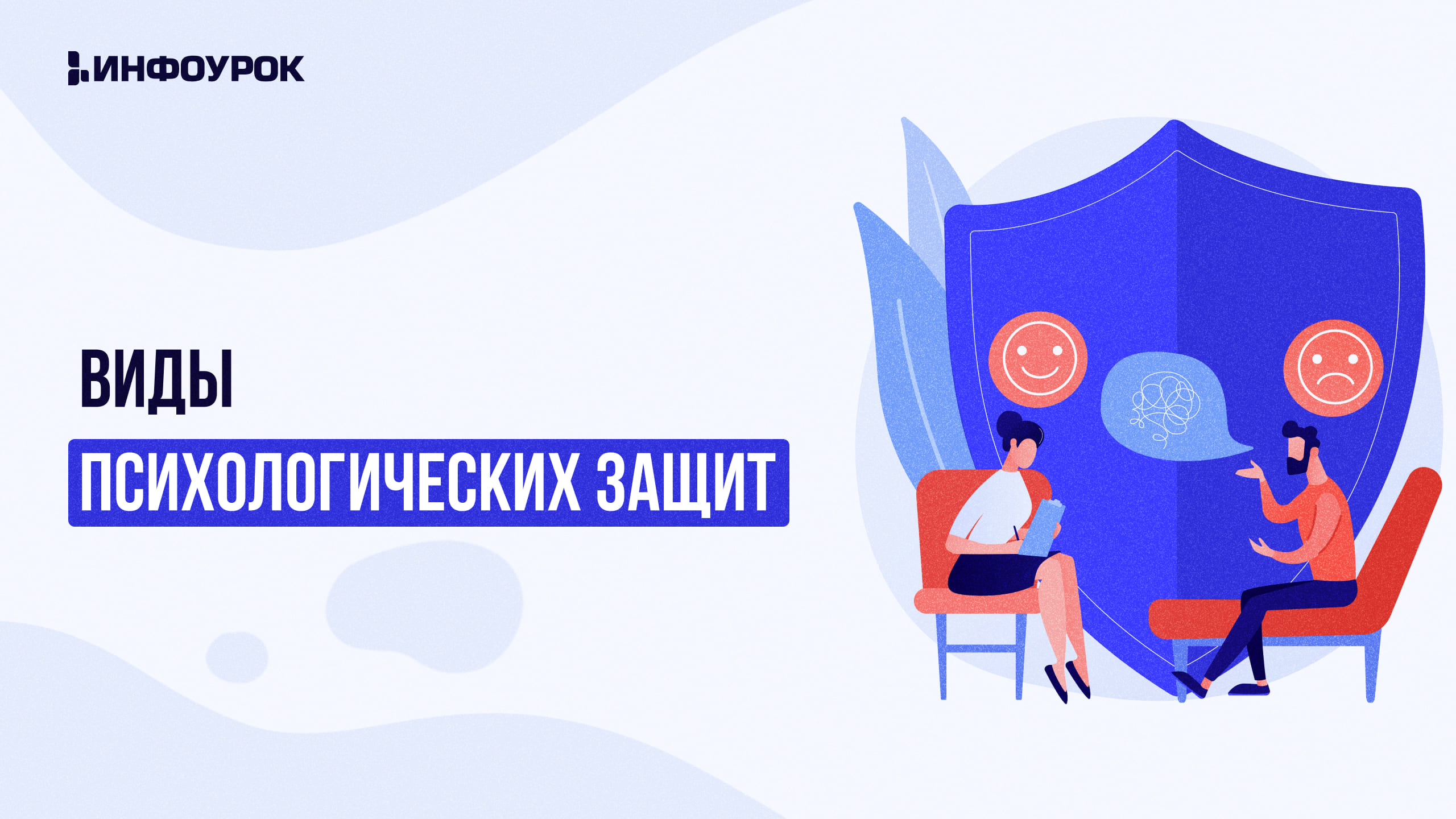 Обложка курса