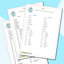 Действия с десятичными дробями