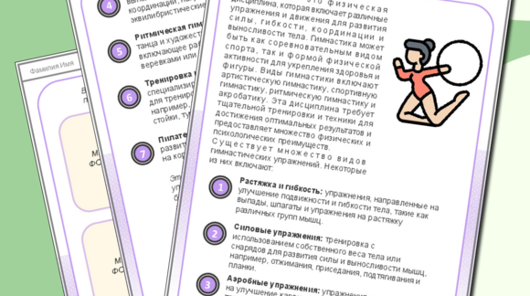 Обложка материала
