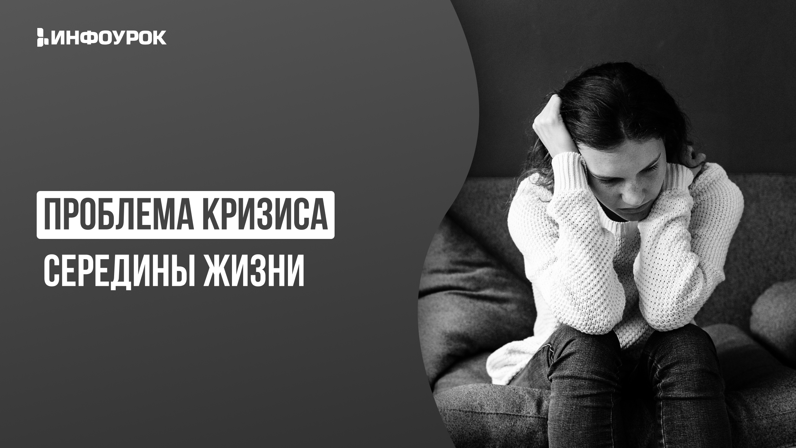 Обложка курса