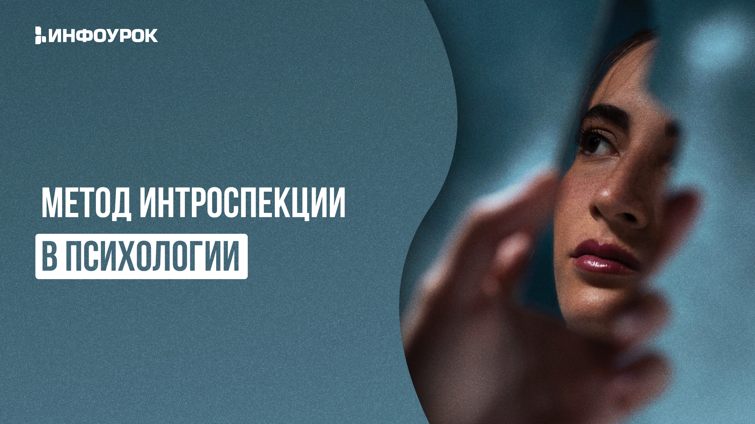 Обложка курса