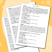 Правописание безударных падежных окончаний имен существительных (6 вариантов карточек)