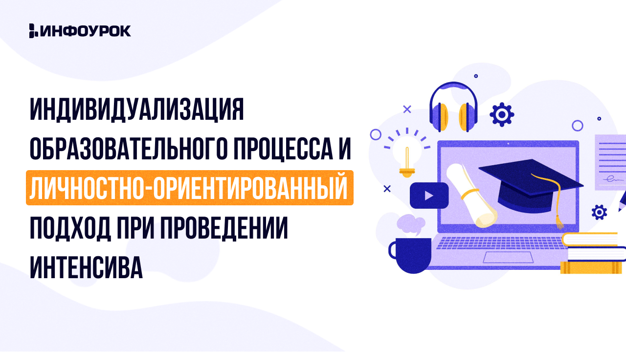 Обложка курса