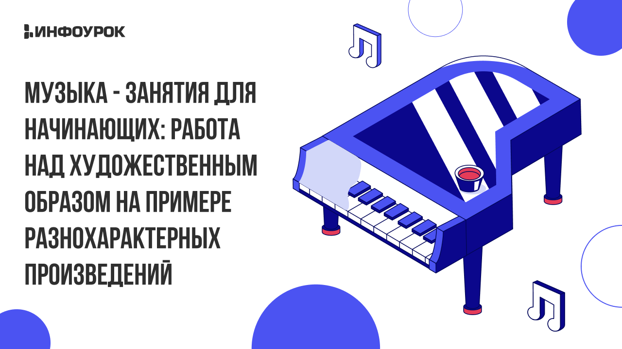 Обложка курса