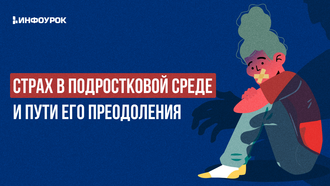 Обложка курса