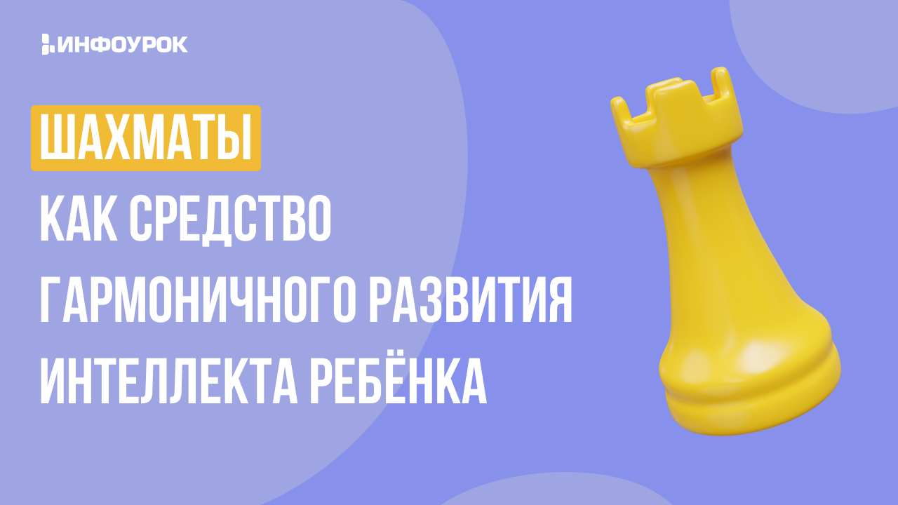 Обложка курса