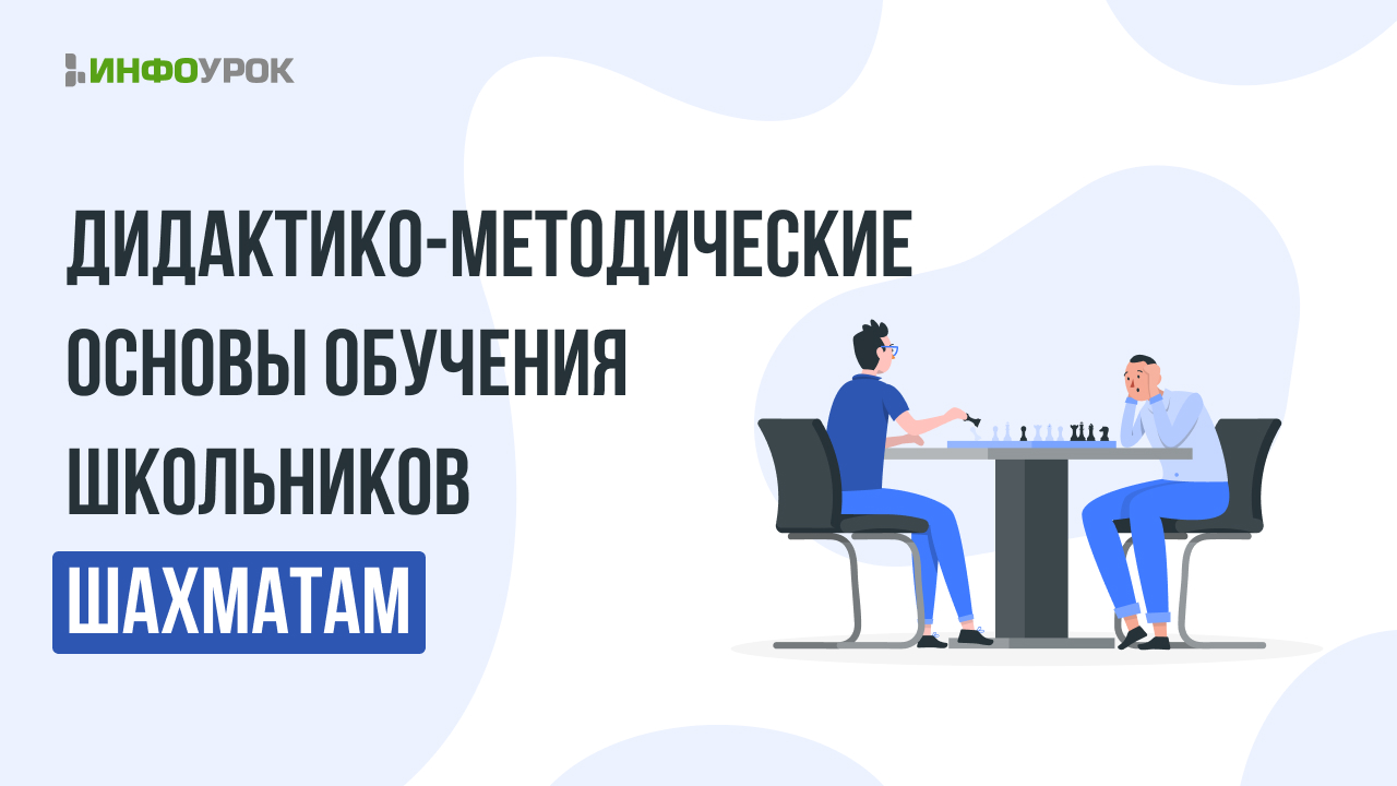 Обложка курса