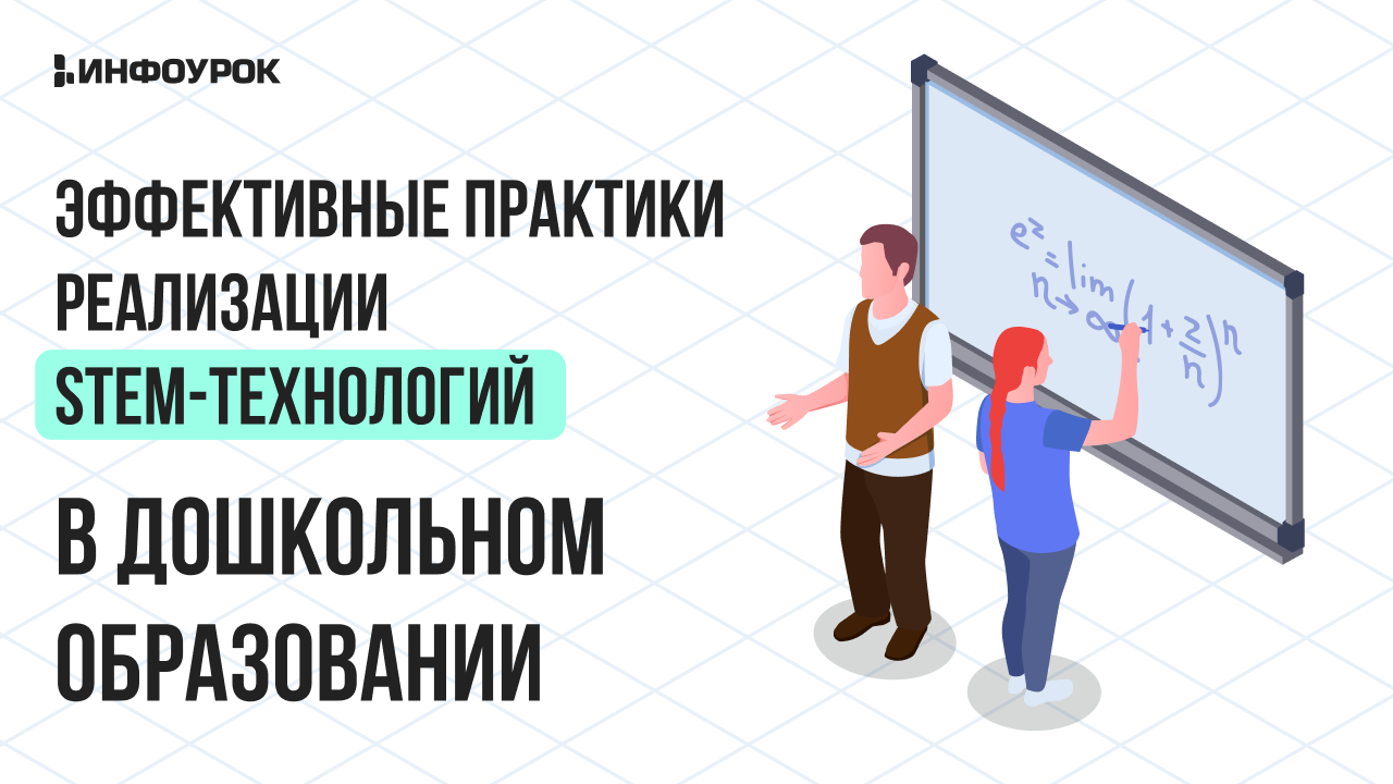 Обложка курса