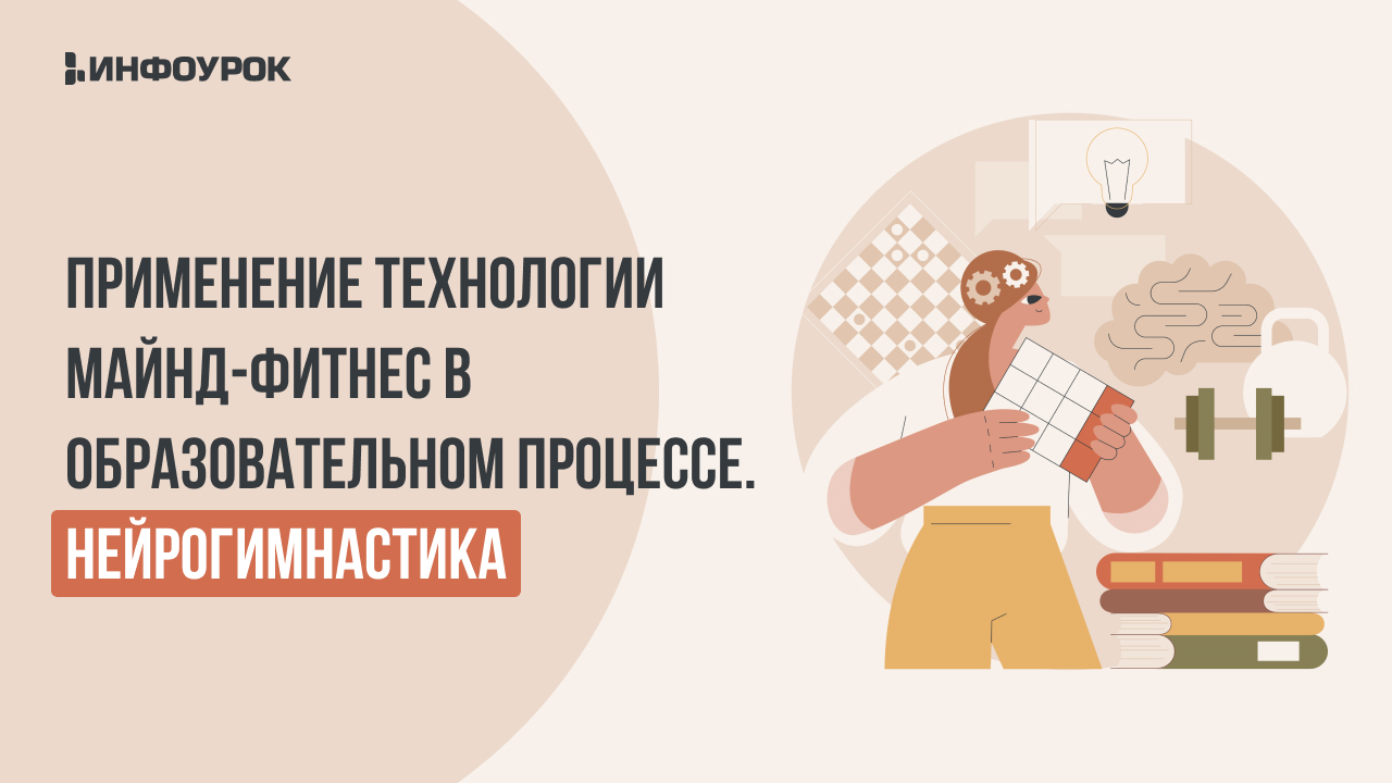 Обложка курса
