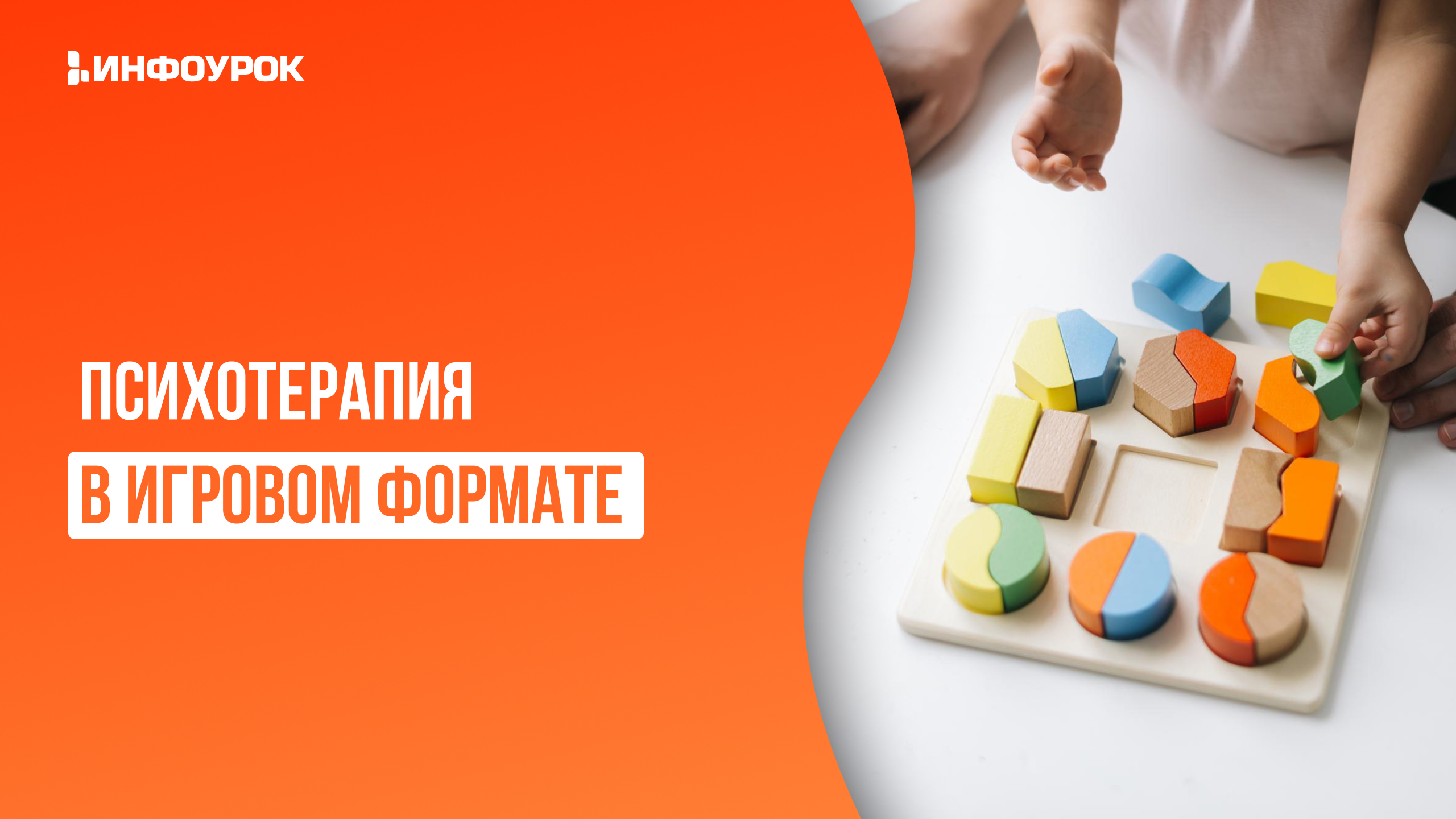 Обложка курса