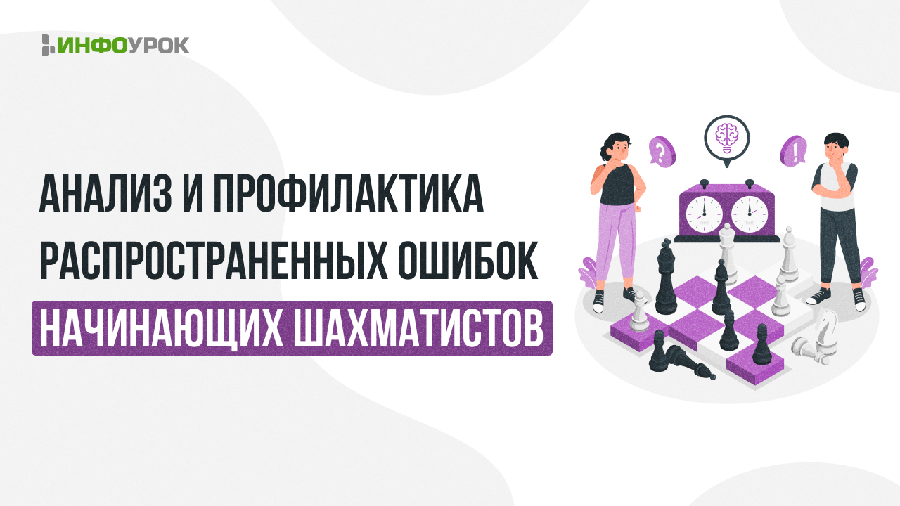 Обложка курса