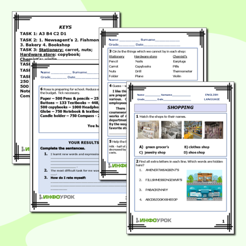 Рабочий лиcт по английскому языку для 8 класса по теме Покупки