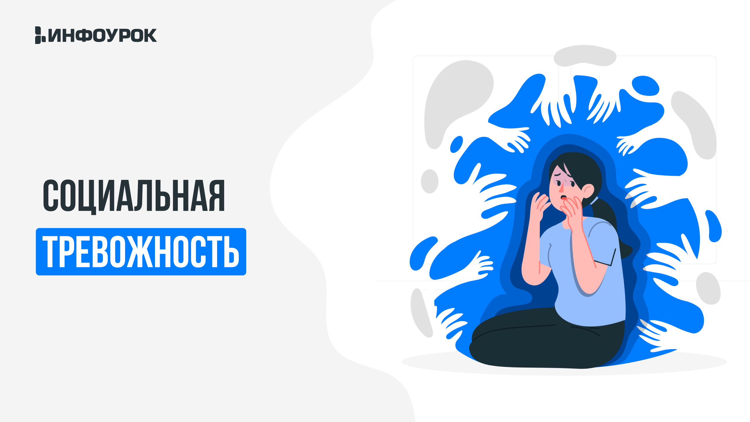 Обложка курса
