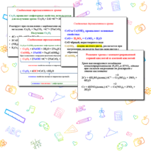 Презентация 