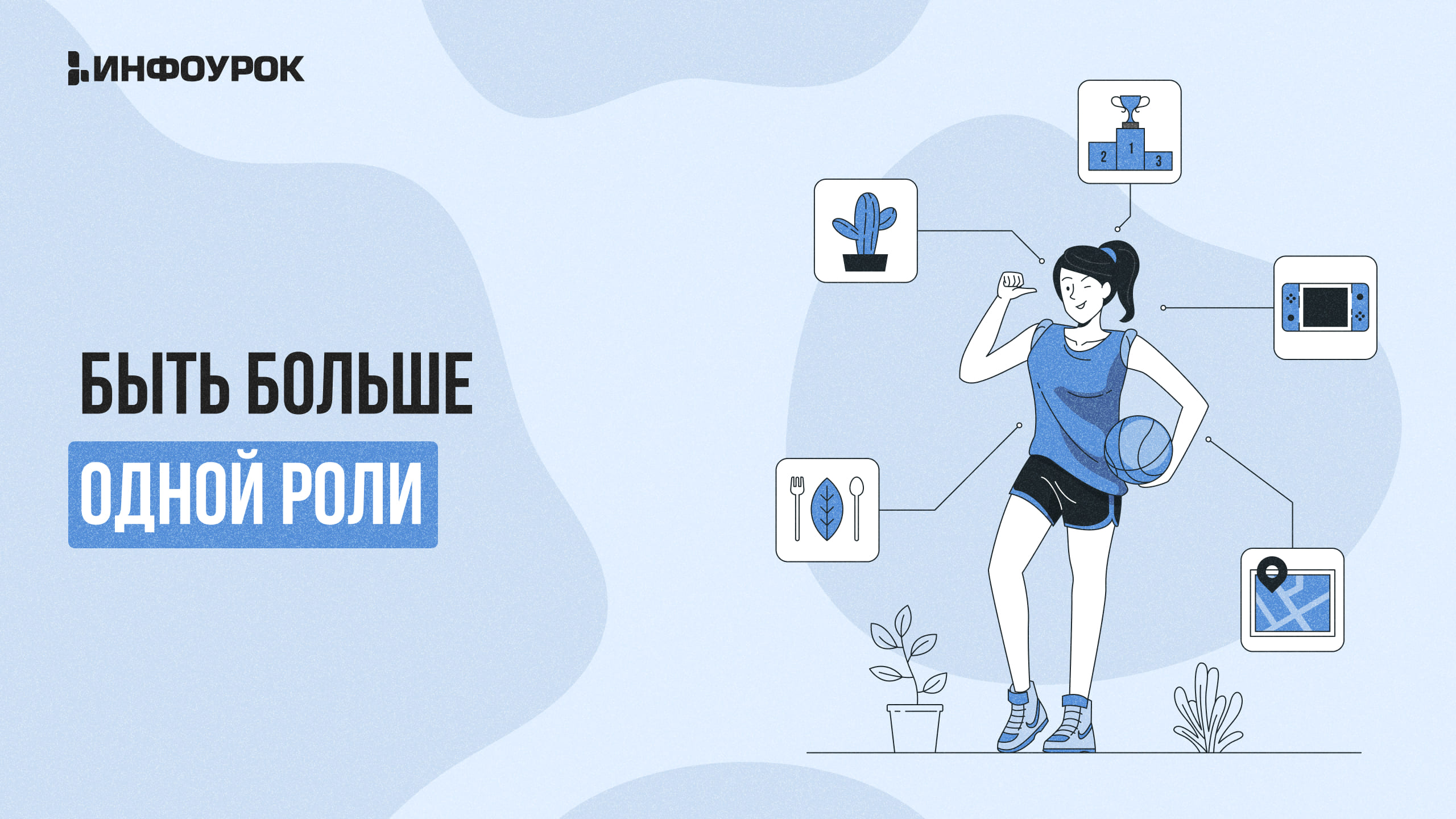 Обложка курса
