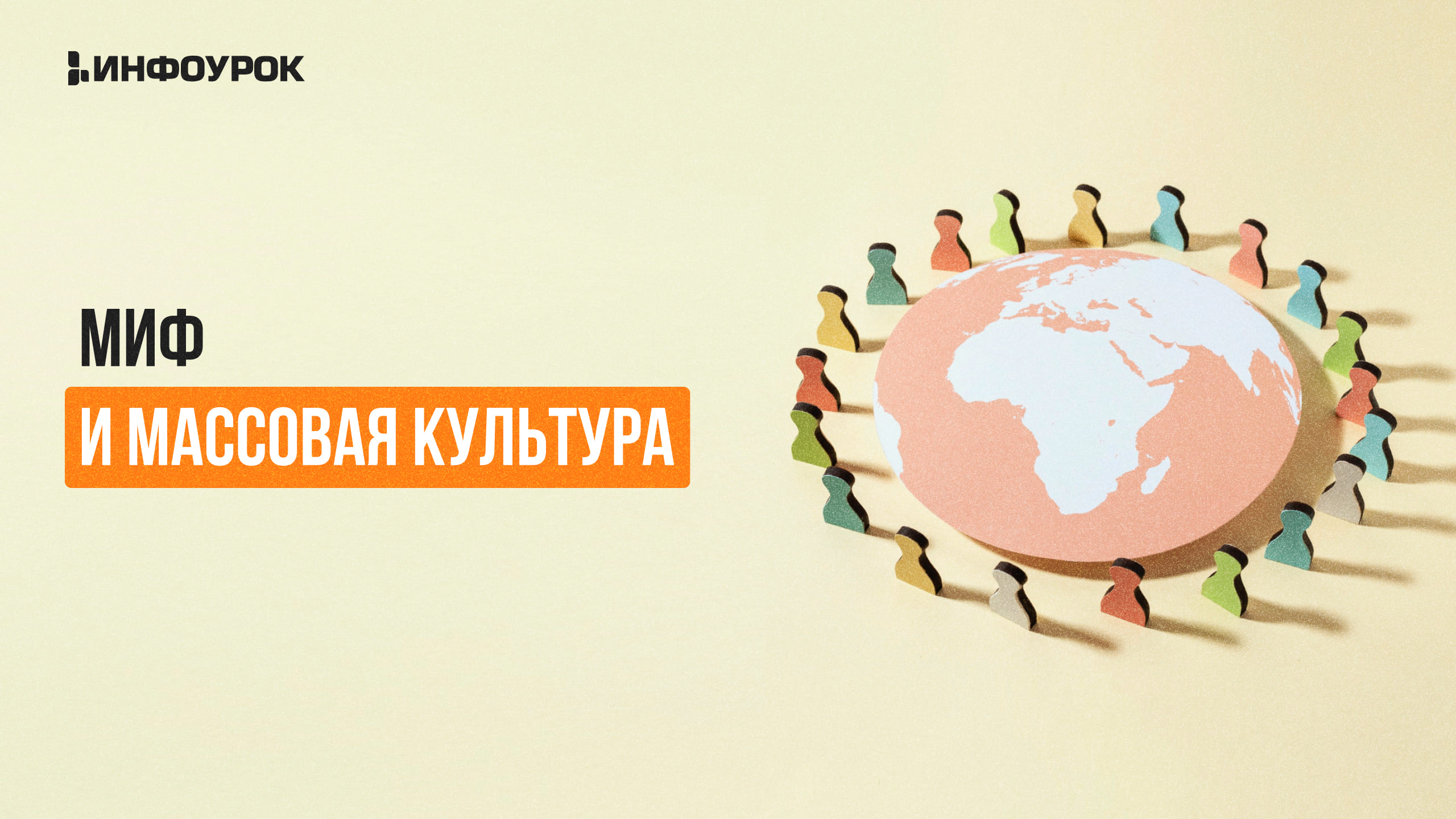 Обложка курса