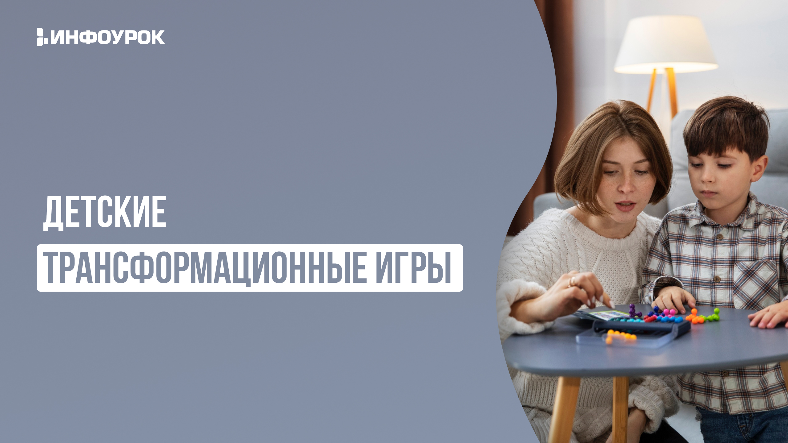 Обложка курса