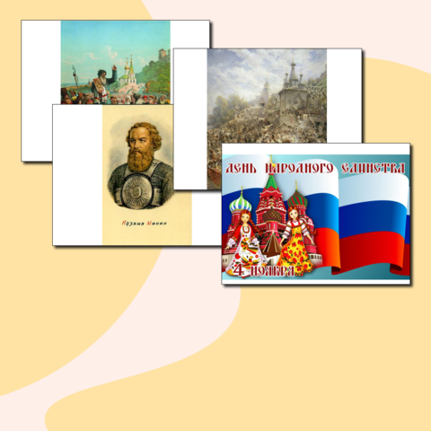 Классный час 