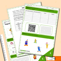 Раздельное написание предлогов с именами существительными.