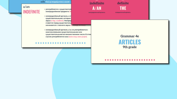 Обложка материала