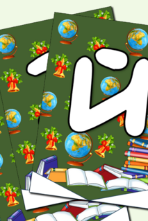 Растяжка - флажки Последний звонок! Прощай, школа! Белые буквы на темном фоне