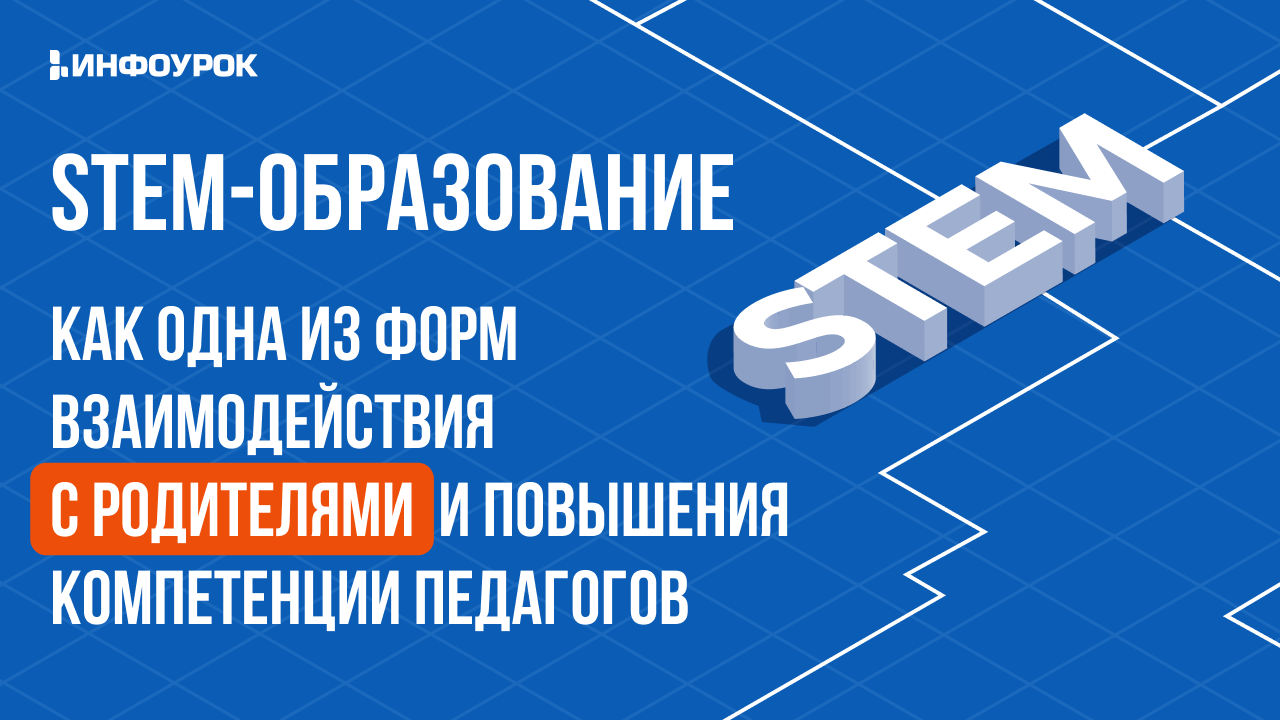 Обложка курса