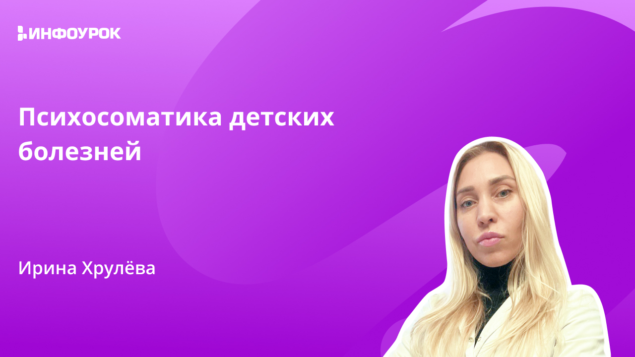 Обложка курса