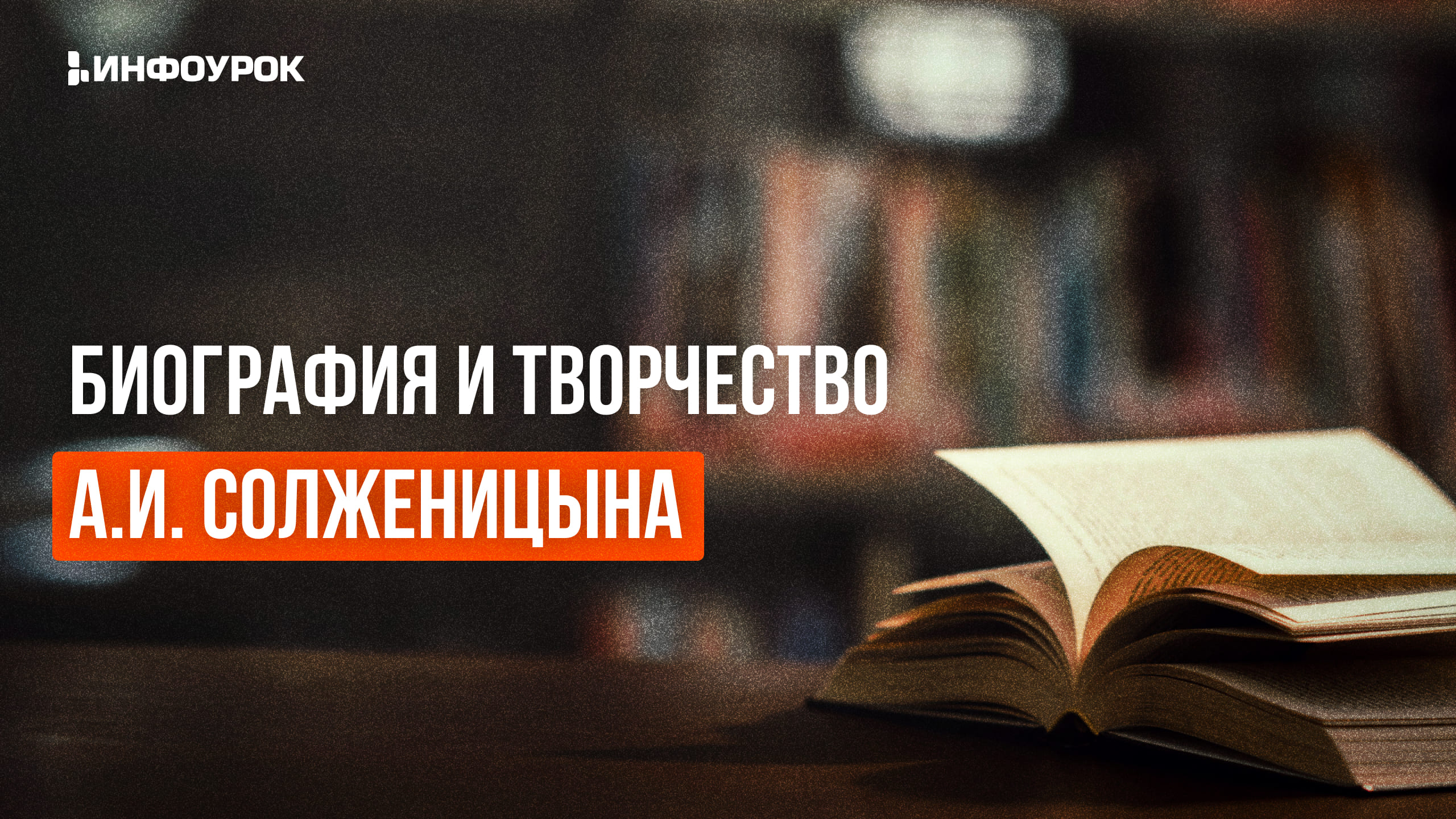 Обложка курса
