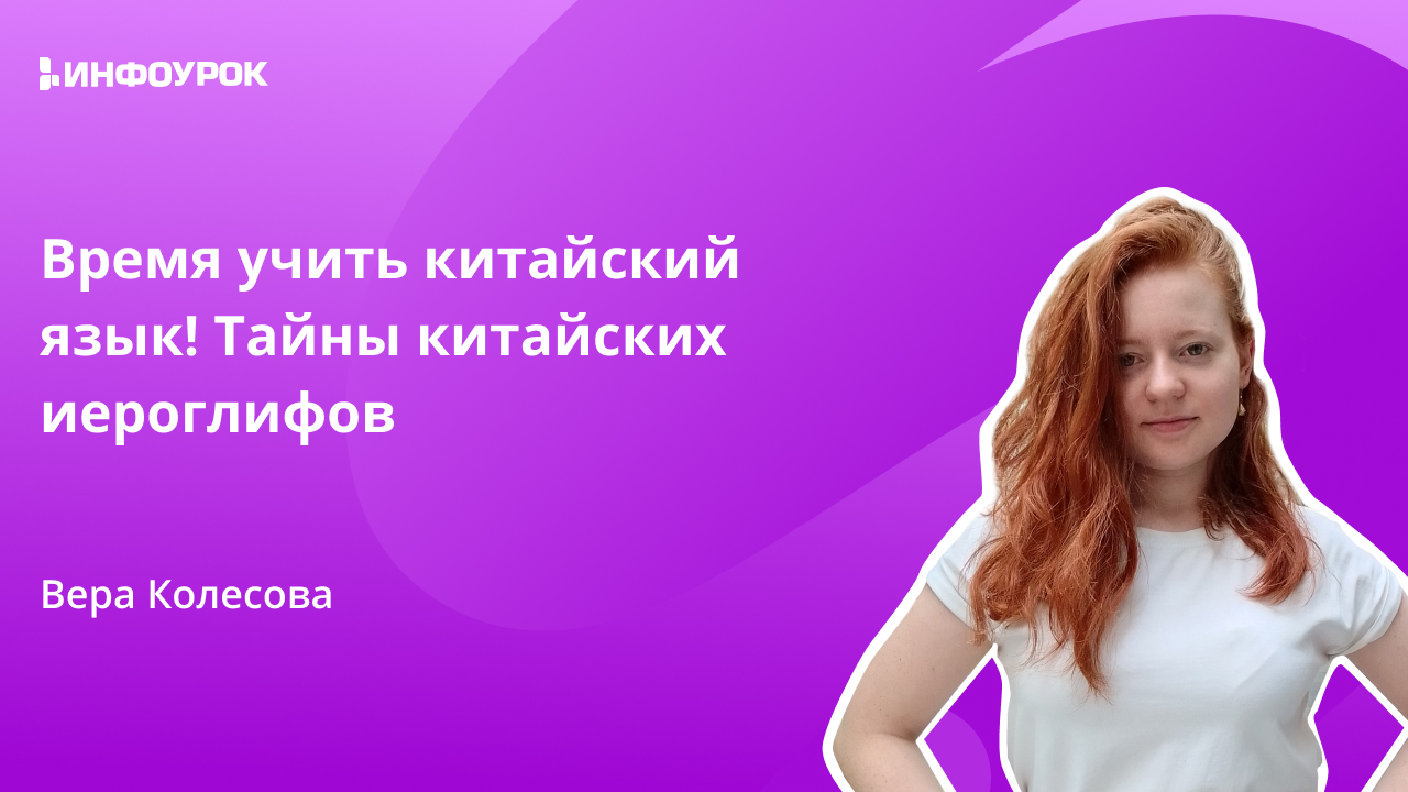 Обложка курса