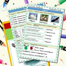 Комплект Рабочий лист + Кроссворд Лебедушка Есенин С.А. 4 класс Литературное чтение УМК Школа России