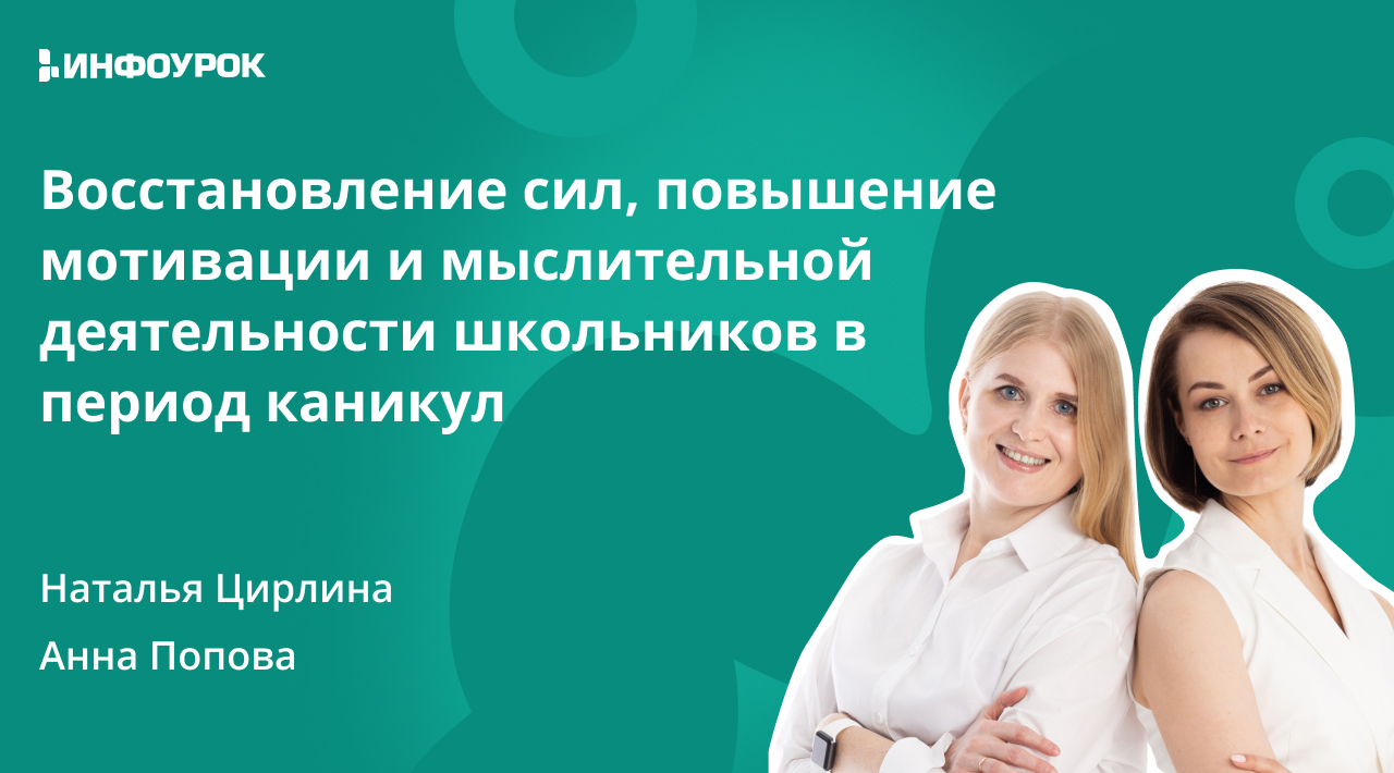Обложка курса