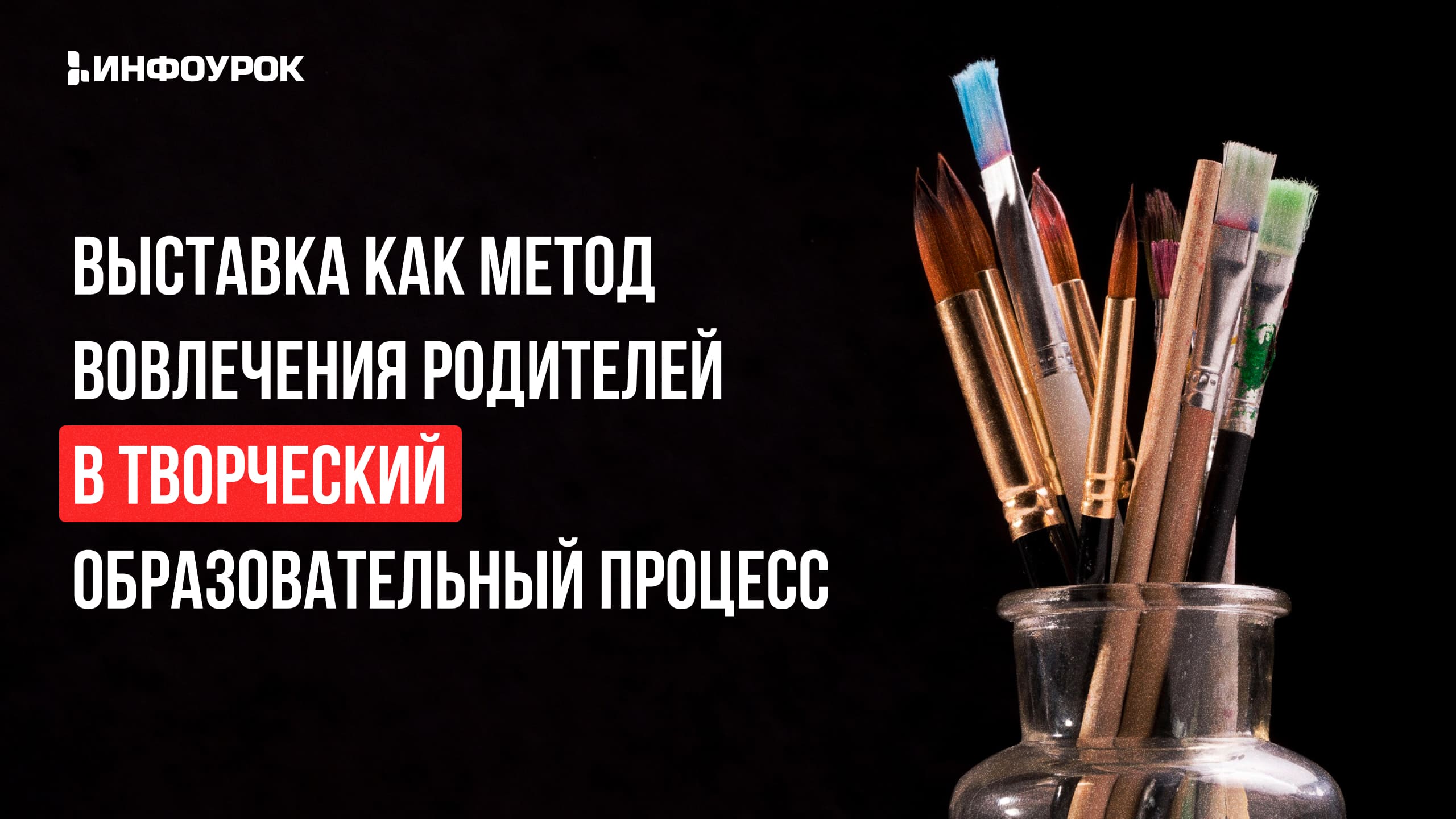 Обложка курса