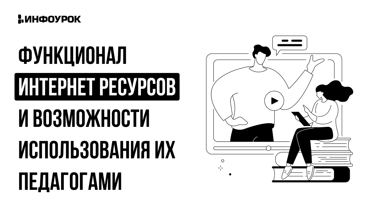 Обложка курса