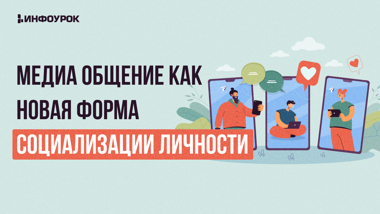 Обложка курса