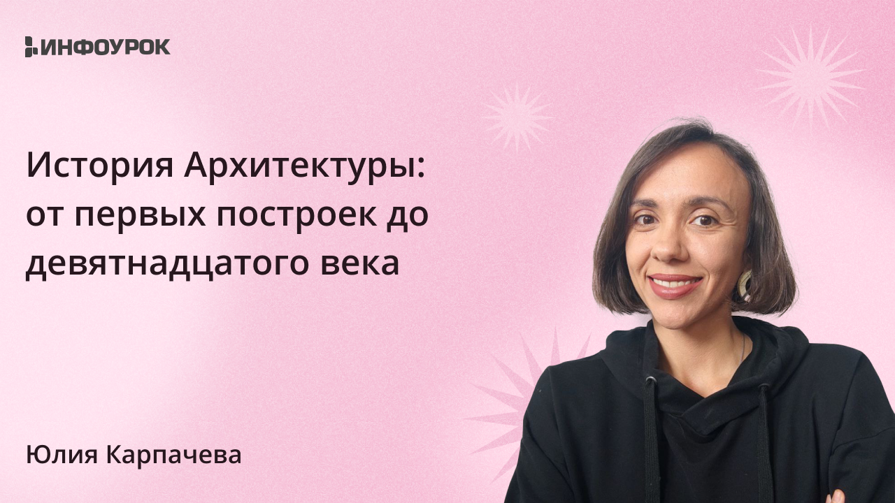 Обложка курса