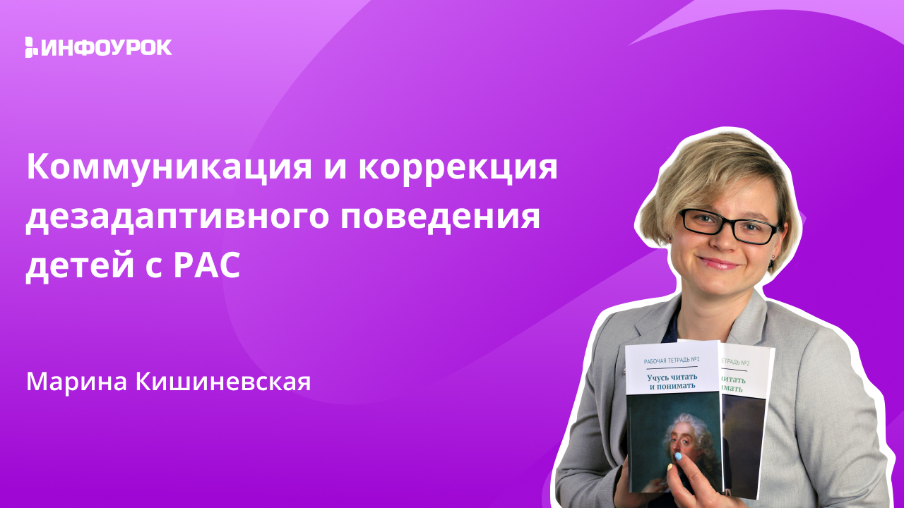 Обложка курса