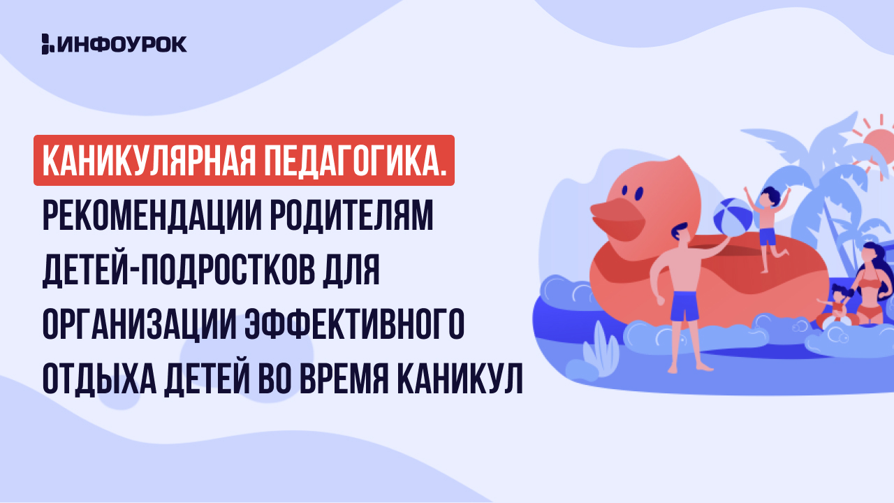 Обложка курса