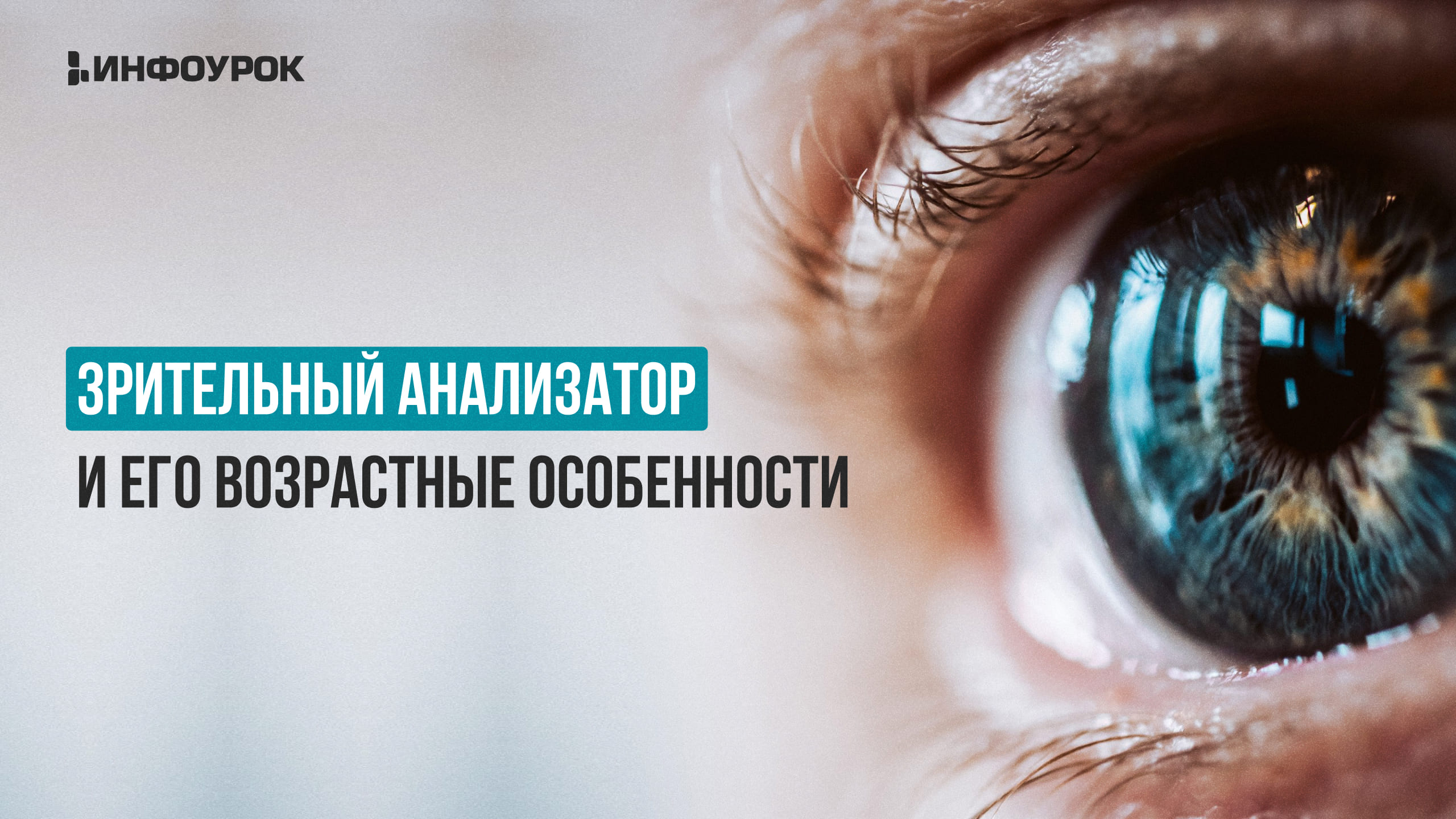 Обложка курса
