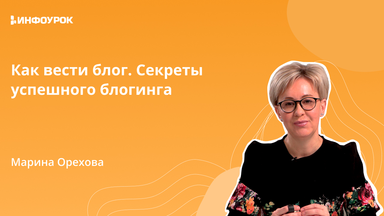 Обложка курса