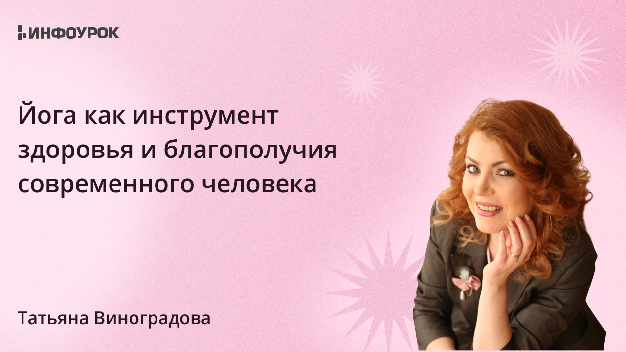 Обложка курса