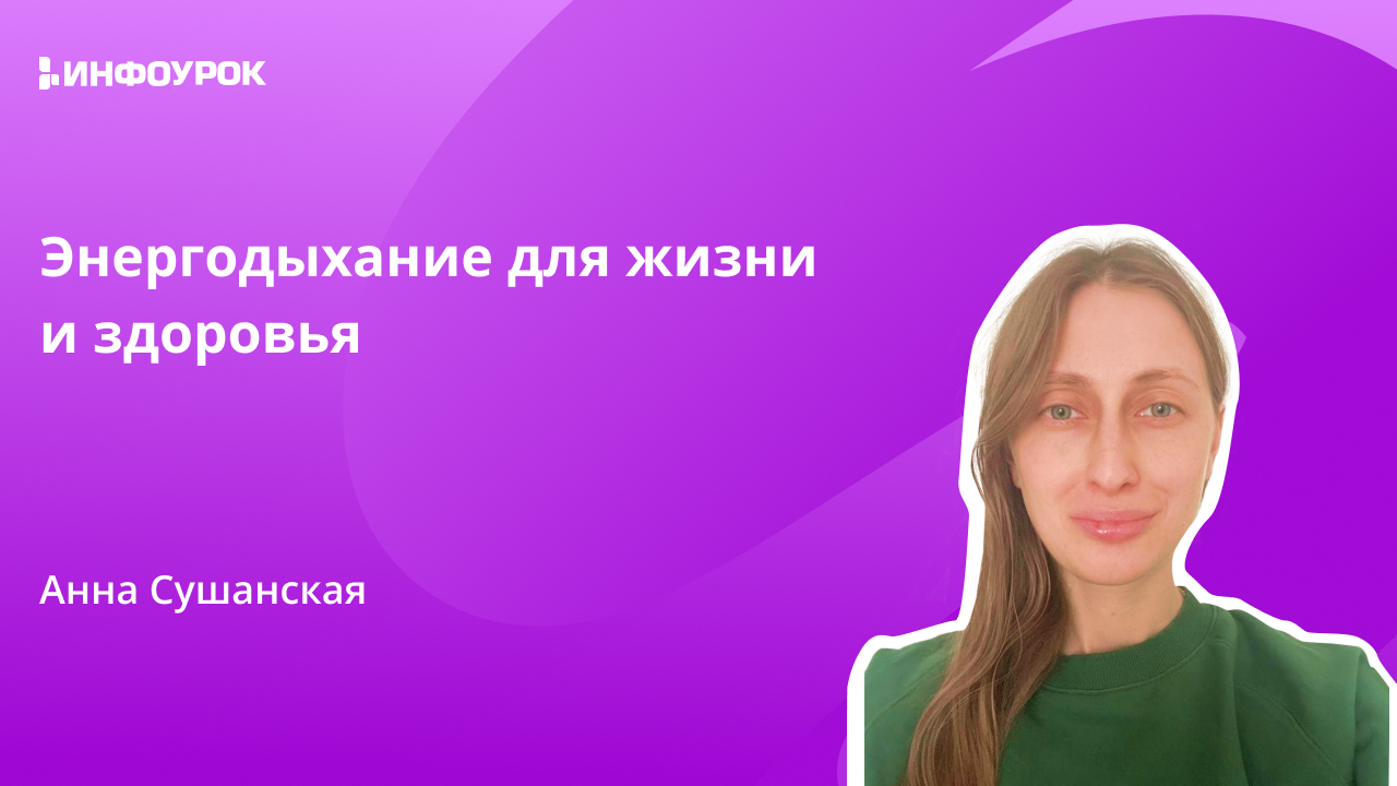 Обложка курса