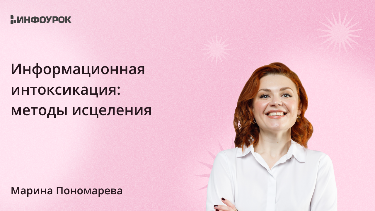 Обложка курса