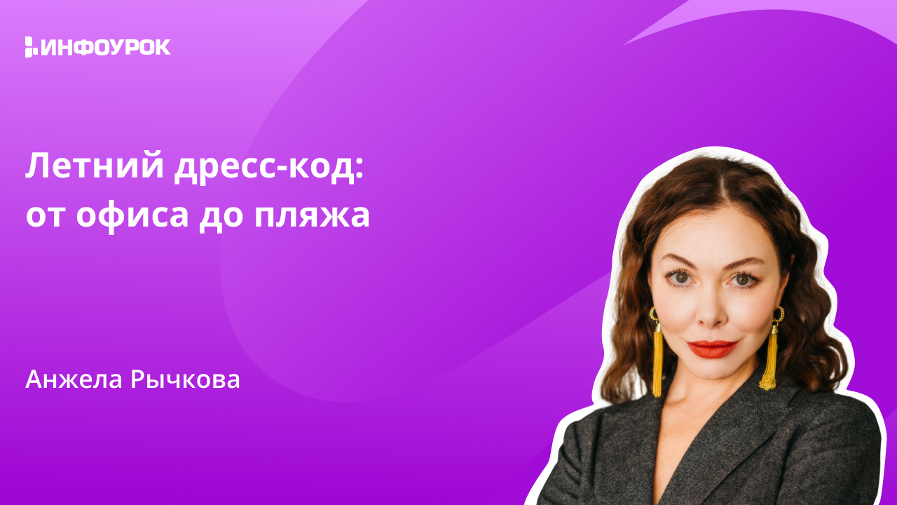 Обложка курса